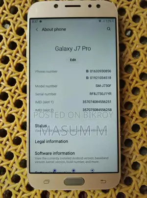 স্যামসাং গ্যালাক্সি জে৭ প্রো ৬৪ জিবি গোল্ড