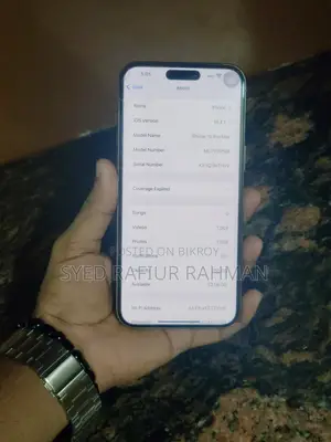 অ্যাপল আইফোন ১৫ প্রো ম্যাক্স ২৫৬ জিবি গোল্ড