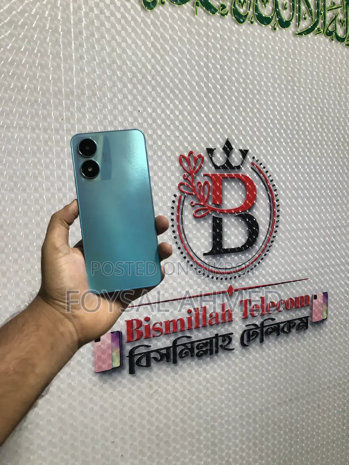 ভিভো ওয়াই০২এস ৩২ জিবি