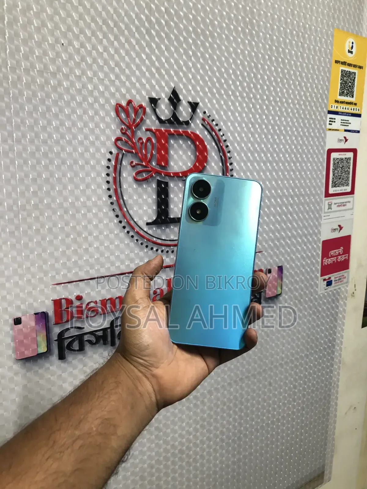 ভিভো ওয়াই০২এস ৩২ জিবি