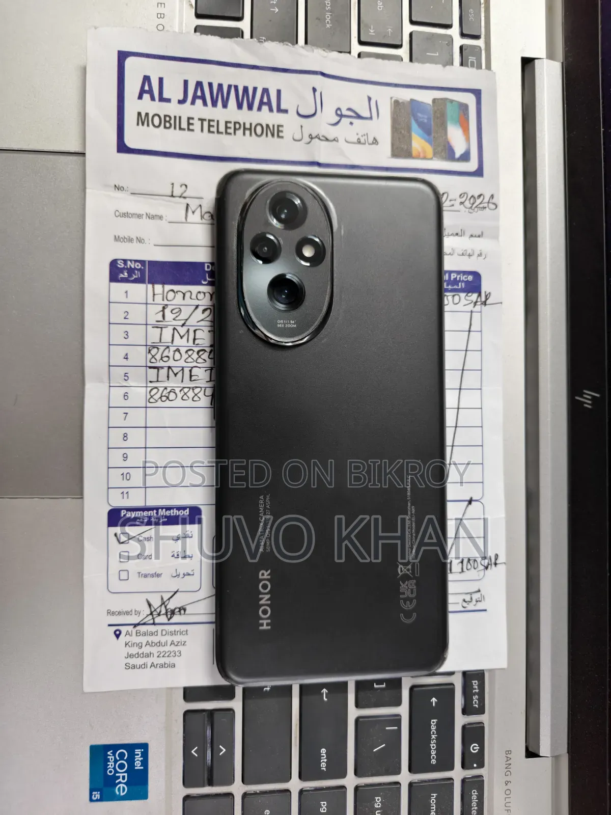 Honor 200 ২৫৬ জিবি ব্ল্যাক