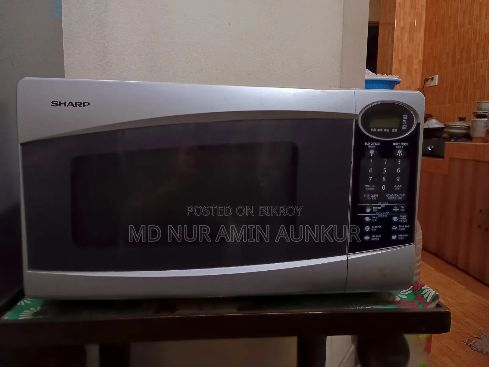 শার্প ওভেন