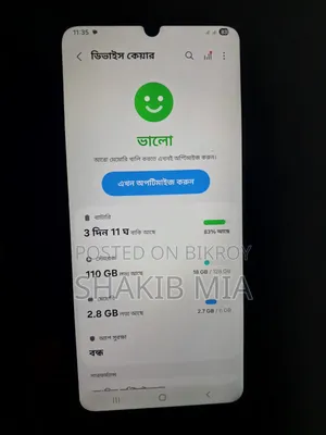 স্যামসাং গ্যালাক্সি এ১৪ ৫জি ১২৮ জিবি রোজ গোল্ড