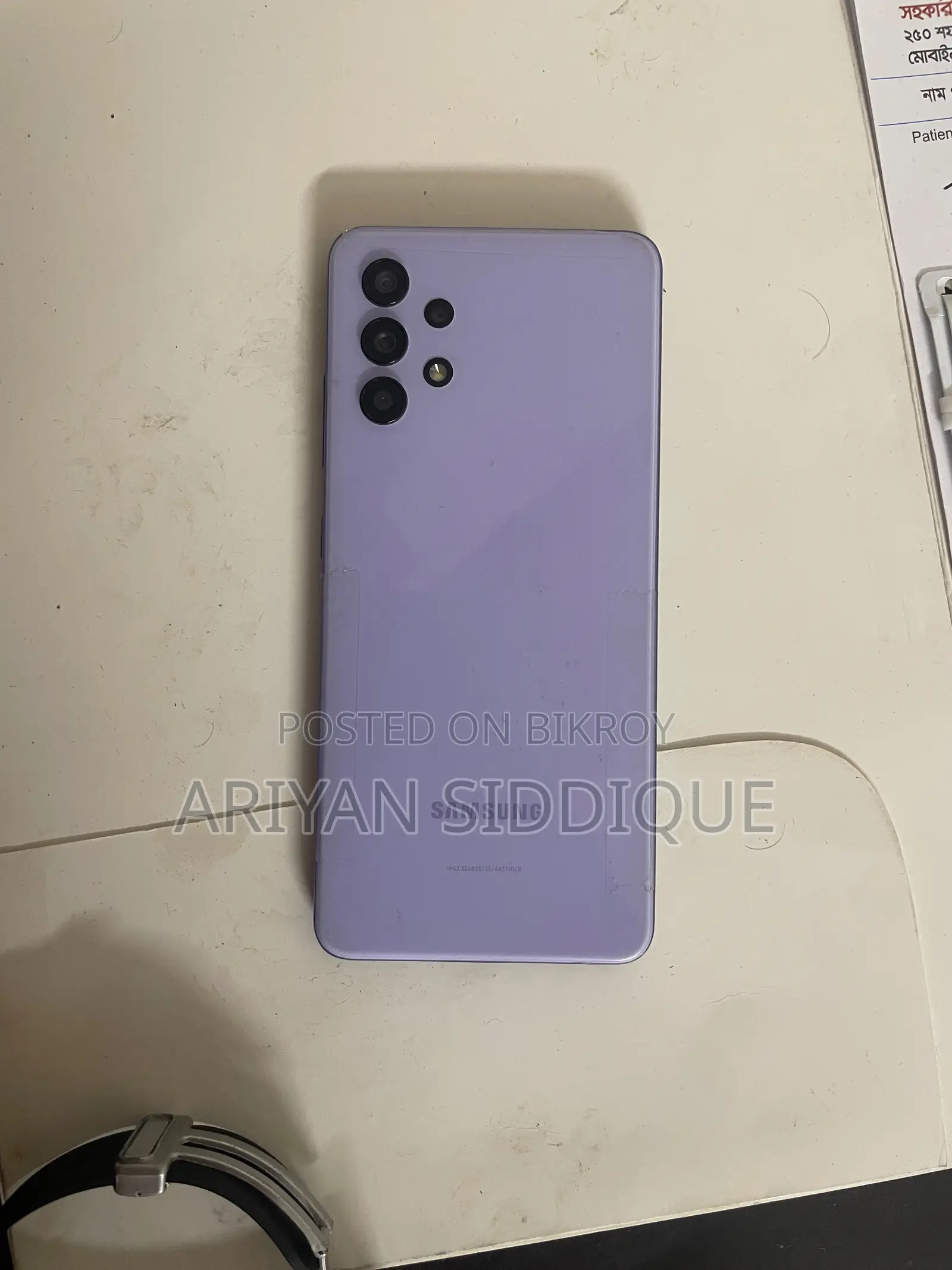 Samsung Galaxy A32 128 GB Purple
