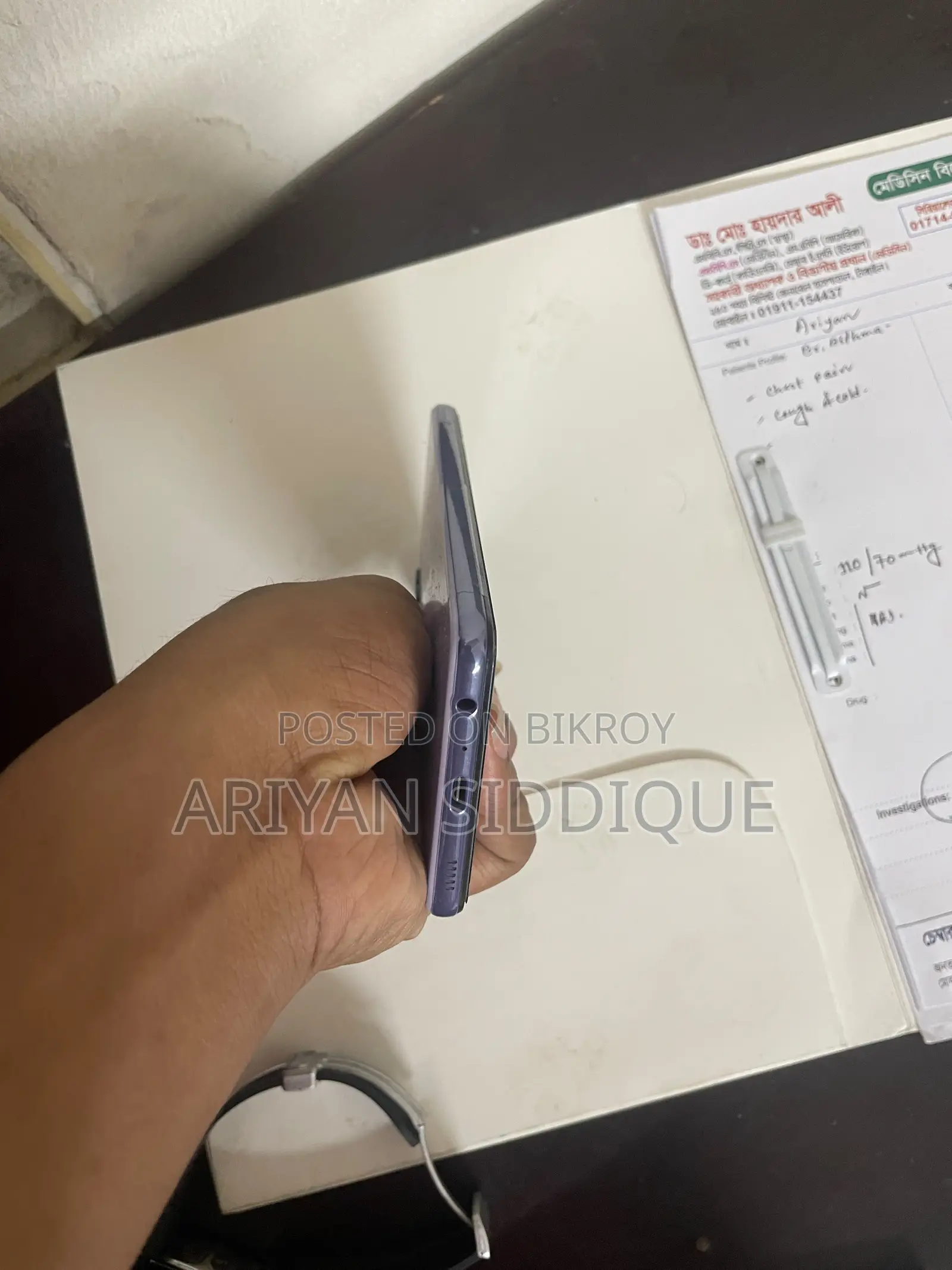 Samsung Galaxy A32 128 GB Purple