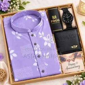 💙 নিউ পাঞ্জাবি কম্বো প্যাকেজ