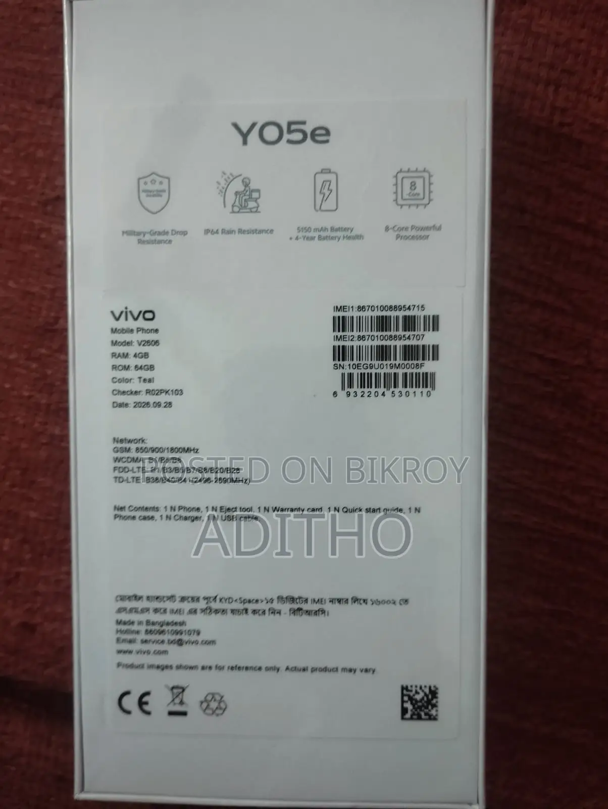 New Vivo Y05e 64 GB Blue