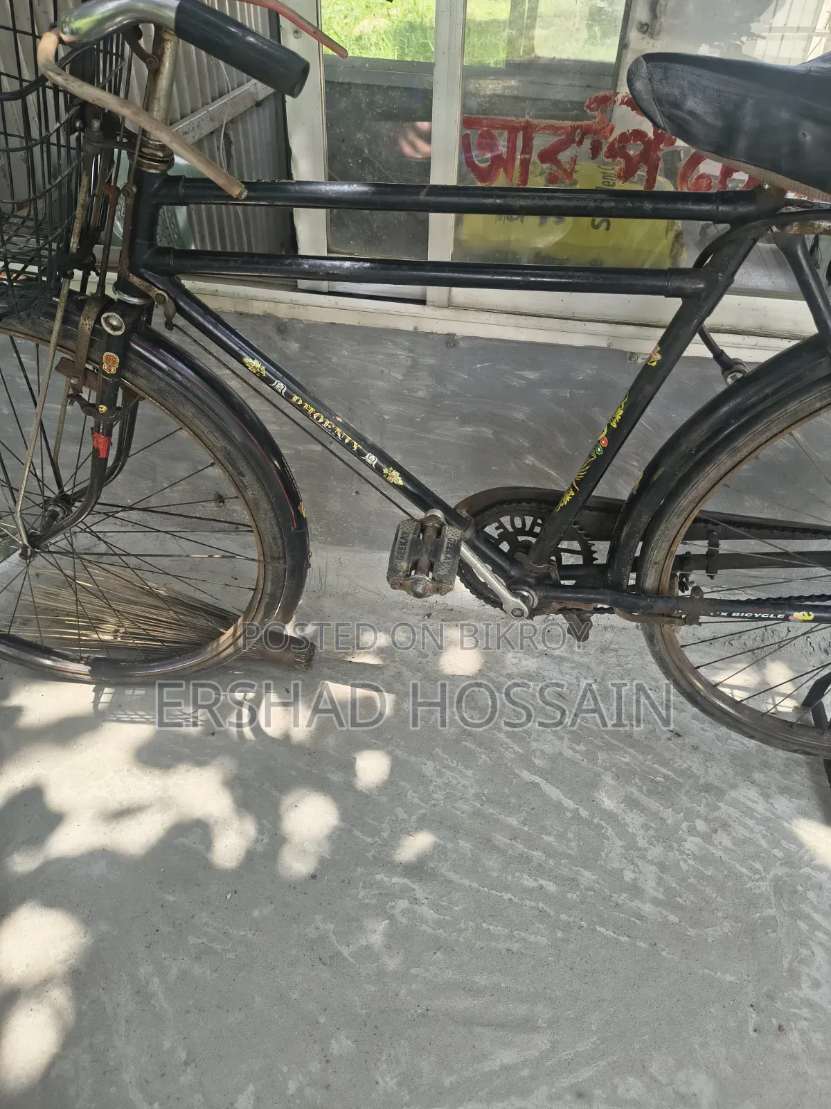 ভালো সাইকেল
