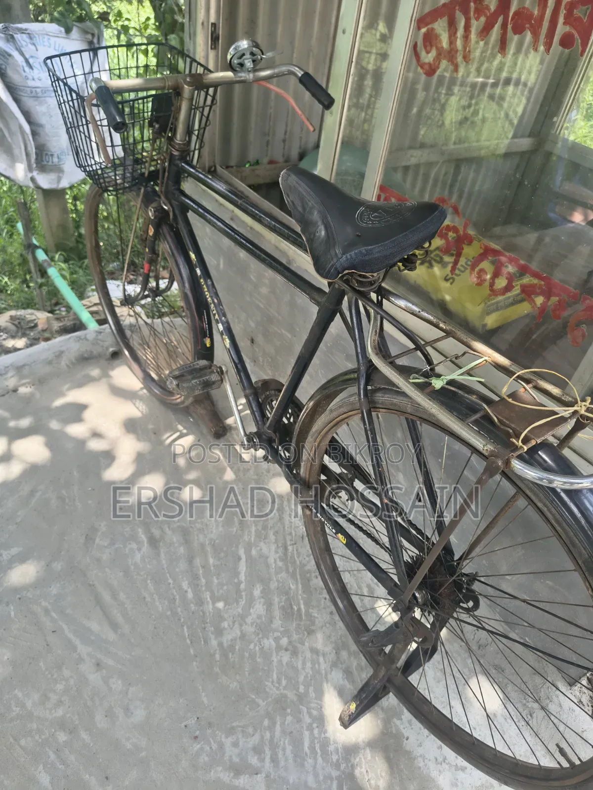 ভালো সাইকেল