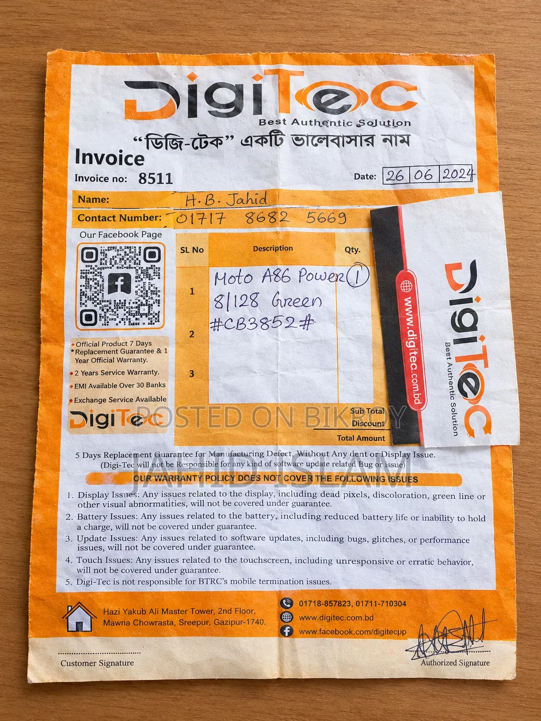 New Motorola Moto G86 Power 128 GB Yellow