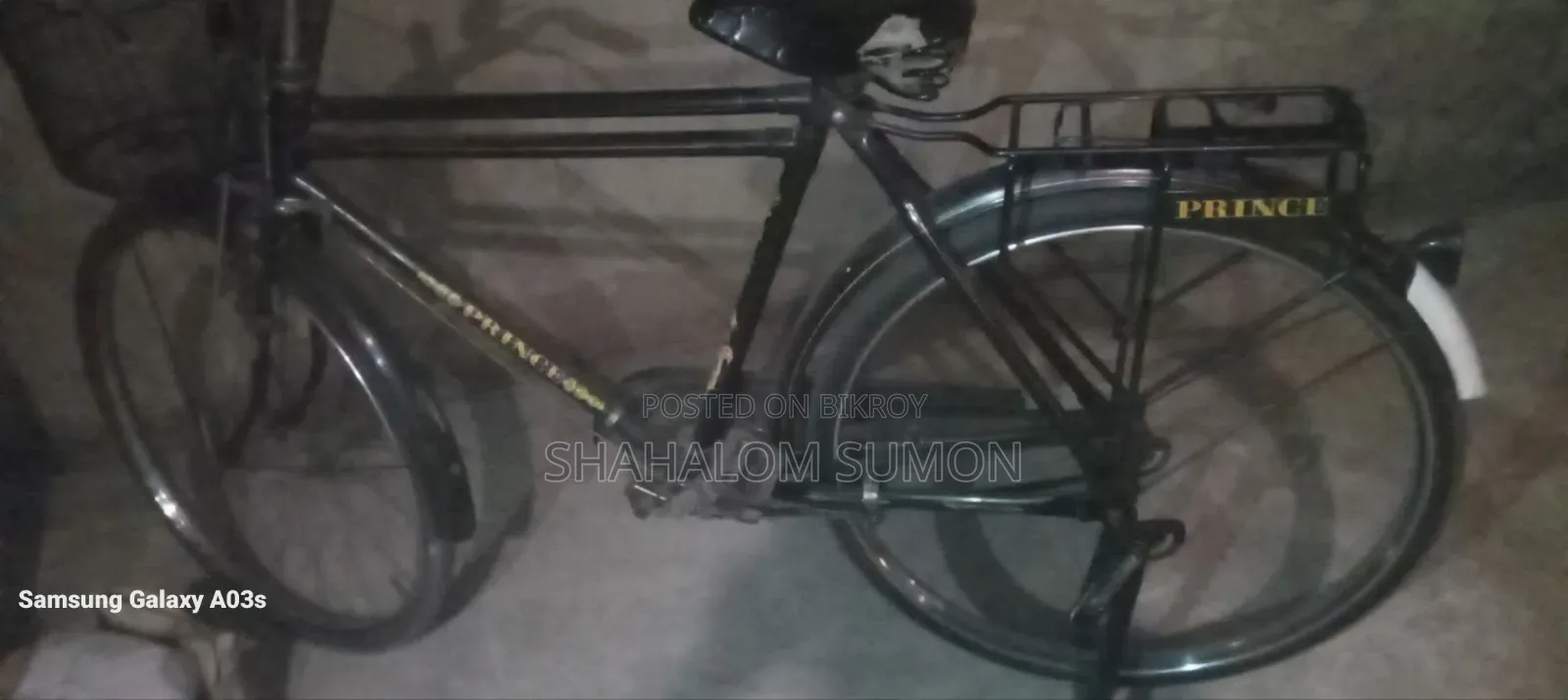 ২৬ ইঞ্চি দুরন্ত সাইকেল