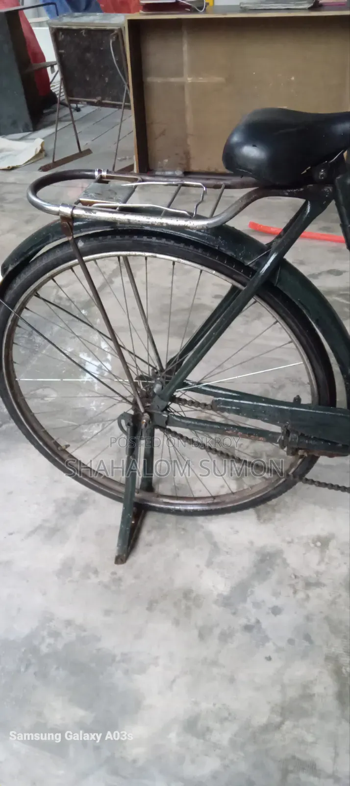 ২৬ ইঞ্চি দুরন্ত সাইকেল