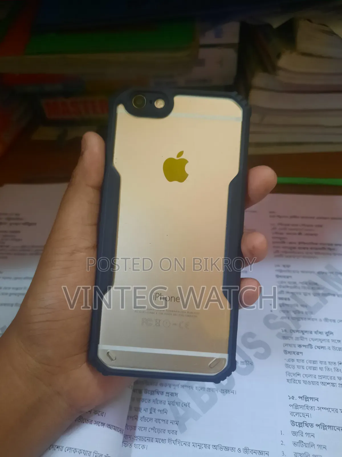 অ্যাপল আইফোন ৬ ৩২ জিবি রোজ গোল্ড