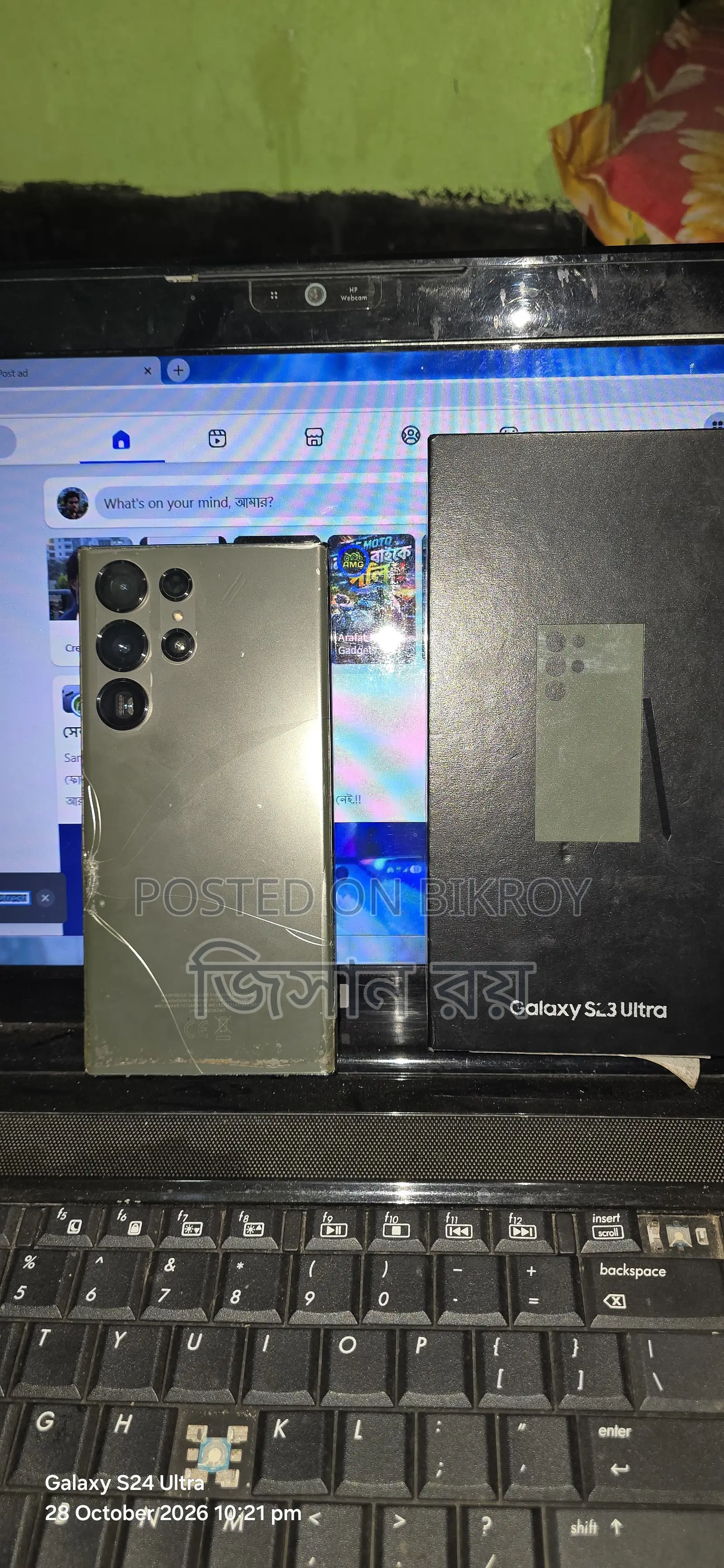 Samsung Galaxy S23 Ultra 256 GB Gray