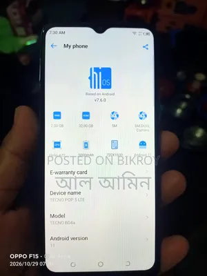 টেকনো ৩২ জিবি নীল