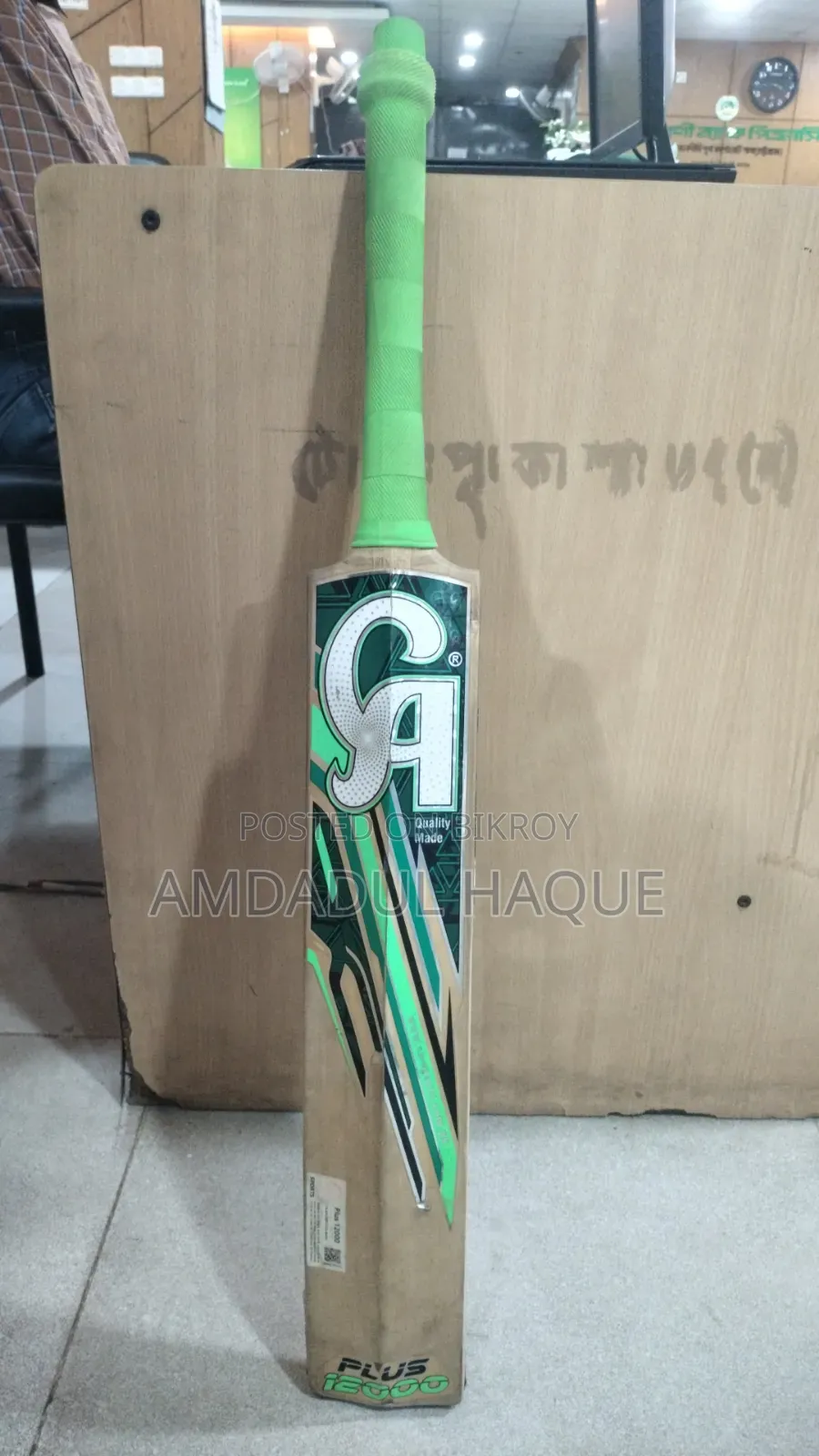 CA 12000 Player Edition Cricket Bat