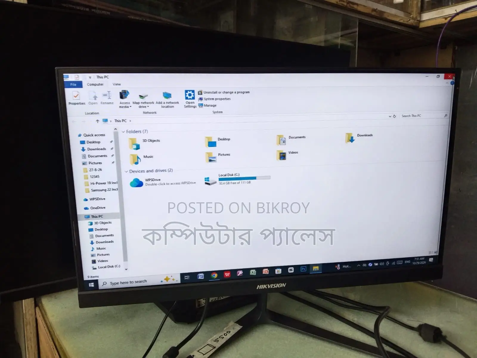 হিকভিশন ২২" আইপিএস বর্ডারলেস মনিটর