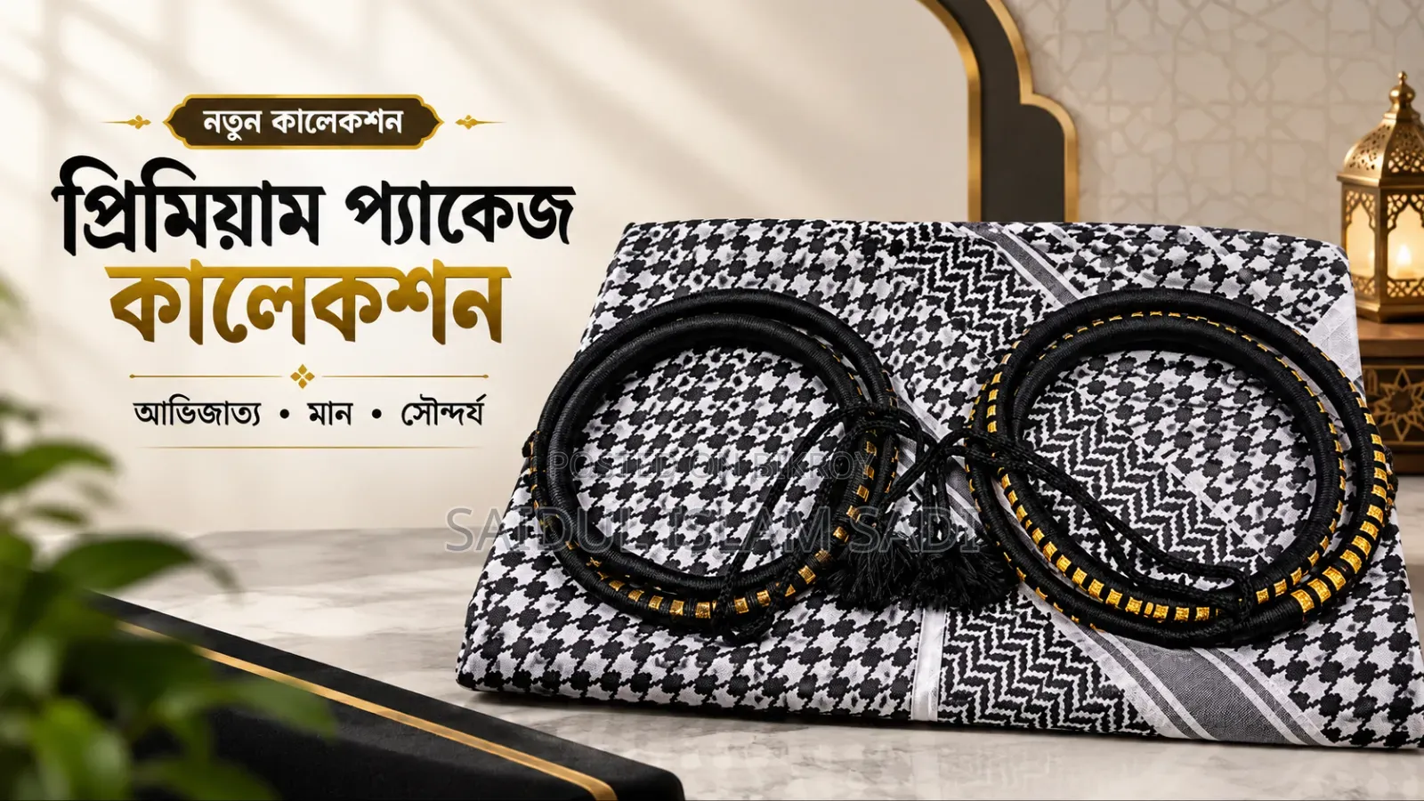 Keffiyeh (Shemagh) and Agal (Igal) set