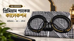 Keffiyeh (Shemagh) and Agal (Igal) set