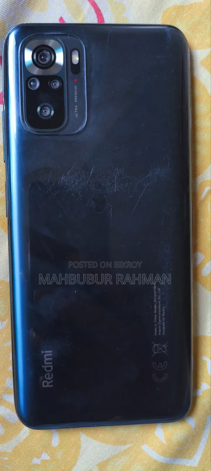 শাওমি রেডমি নোট ১০এস ১২৮ জিবি ব্ল্যাক