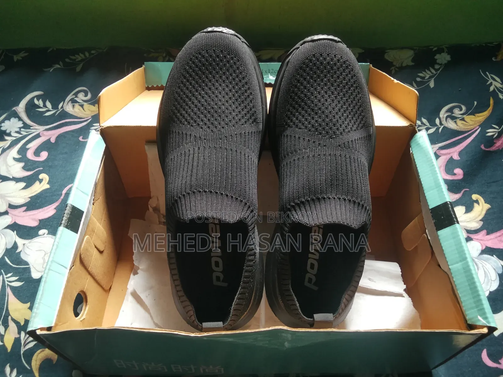 পাওয়ার ওয়াকিং স্নিকার্স