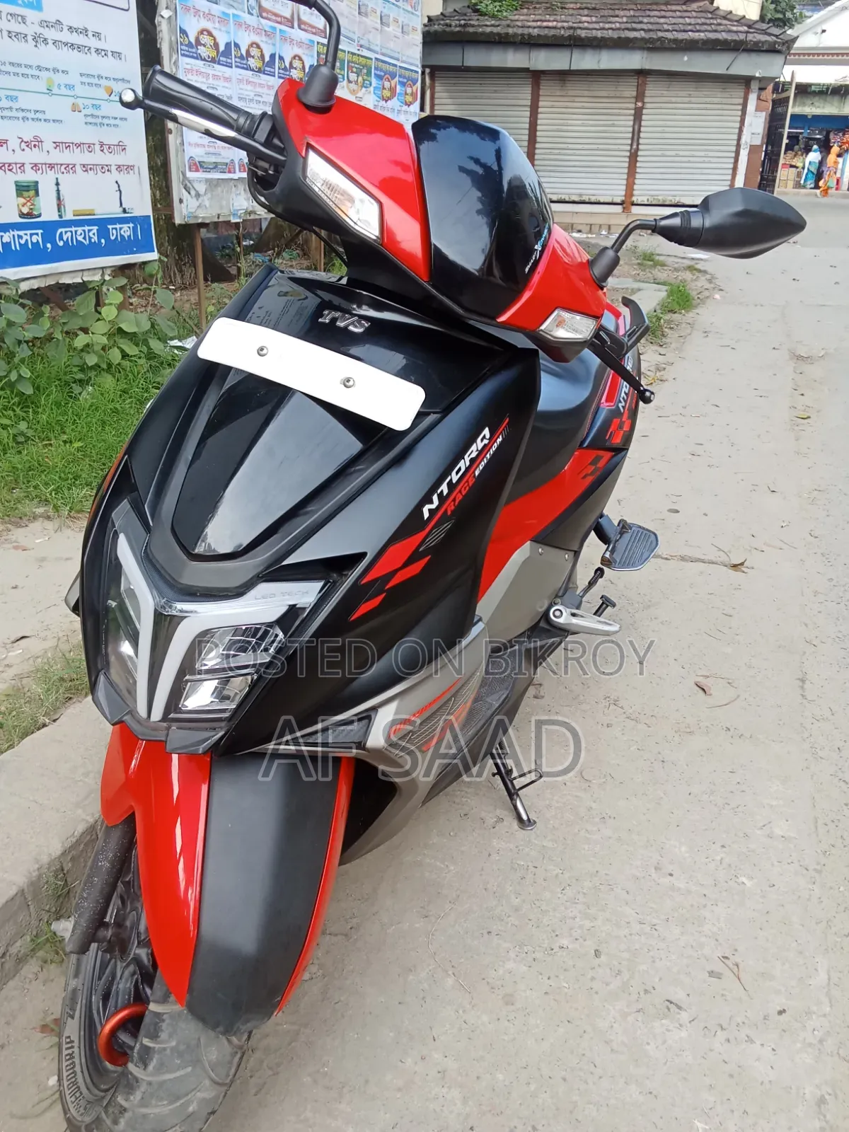 টিভিএস এনটর্ক ১২৫ ২০২৩ রেড