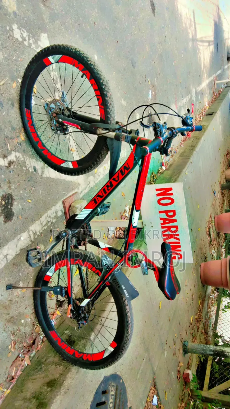 মেরিন সাইকেল 💯🔥