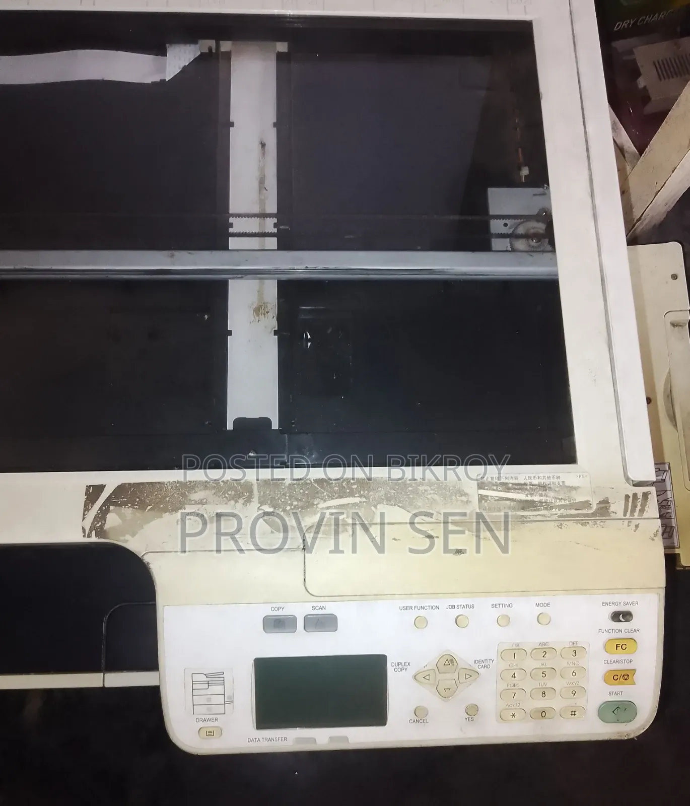 তোশিবা ফটোকপি মেশিন Estudio 2303a