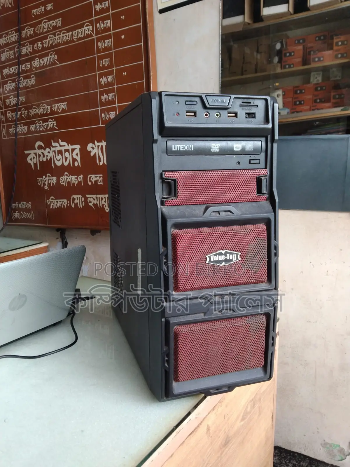 ডেস্কটপ কম্পিউটার ৪জিবি ইন্টেল কোর টু ডুও এইচডিডি ৫০০জিবি