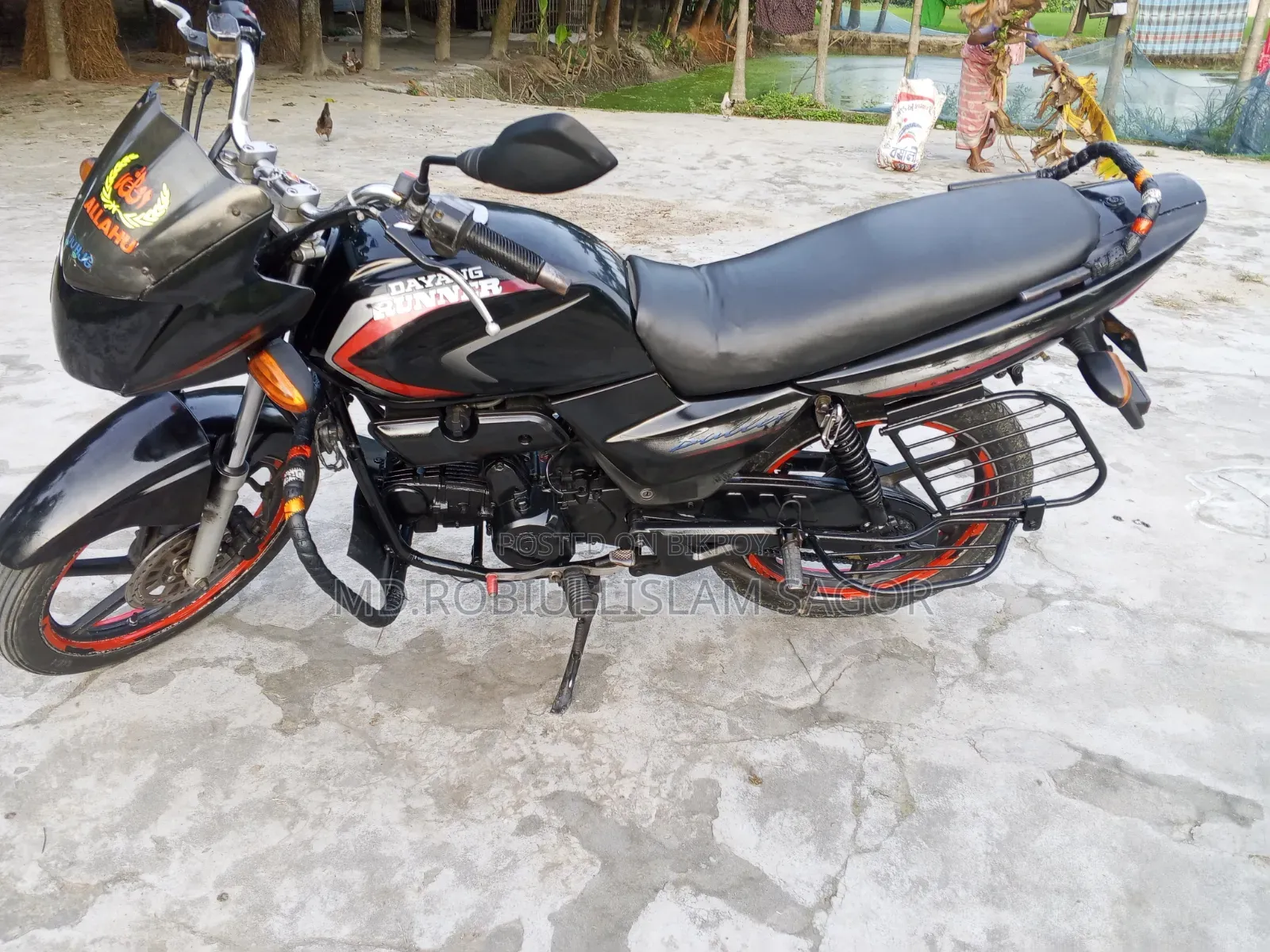 ডায়াং রানার বুলেট বাঃক