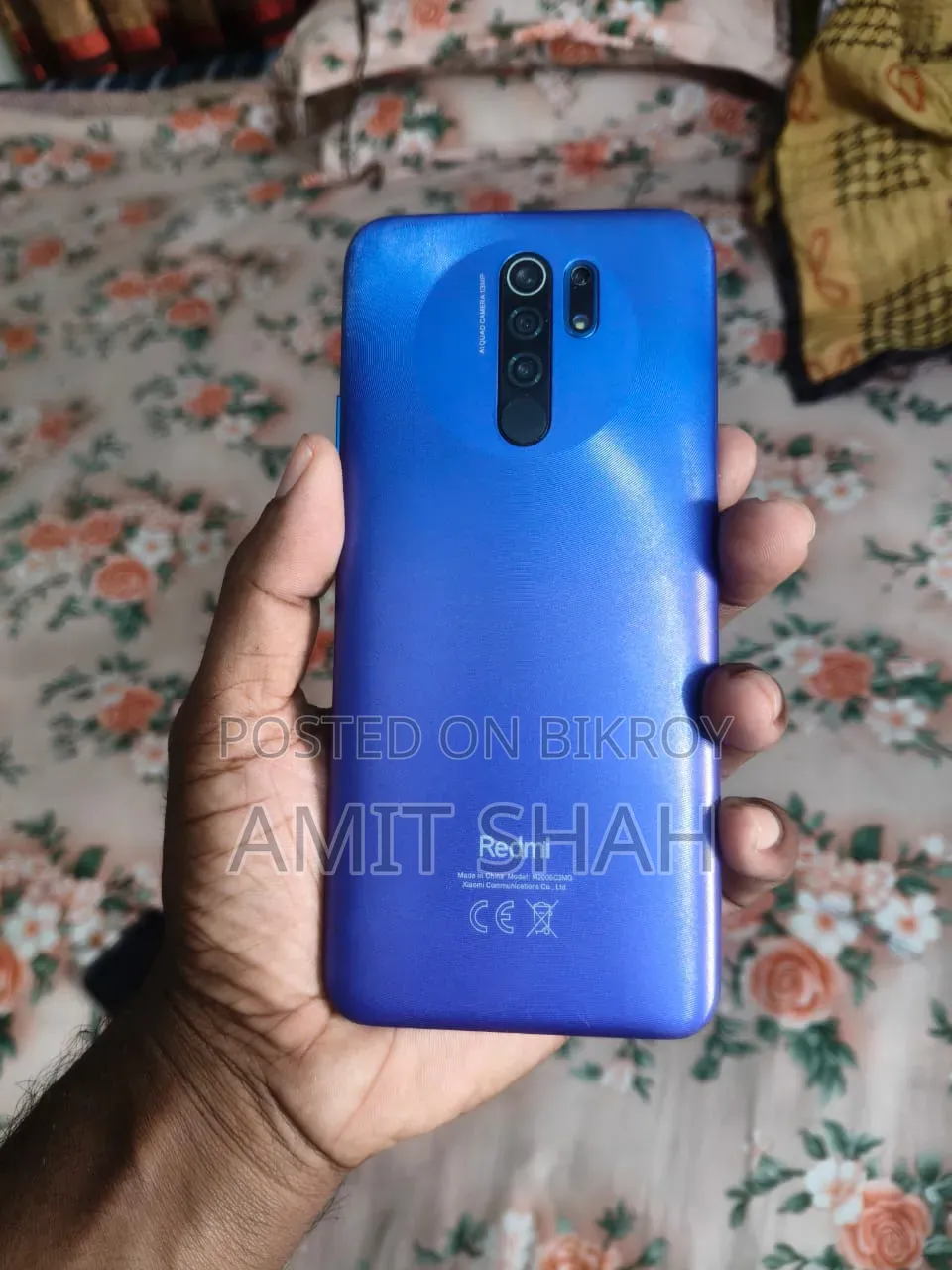 শাওমি রেডমি ৯ প্রাইম ৬৪ জিবি নীল