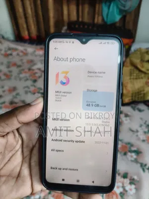 শাওমি রেডমি ৯ প্রাইম ৬৪ জিবি নীল
