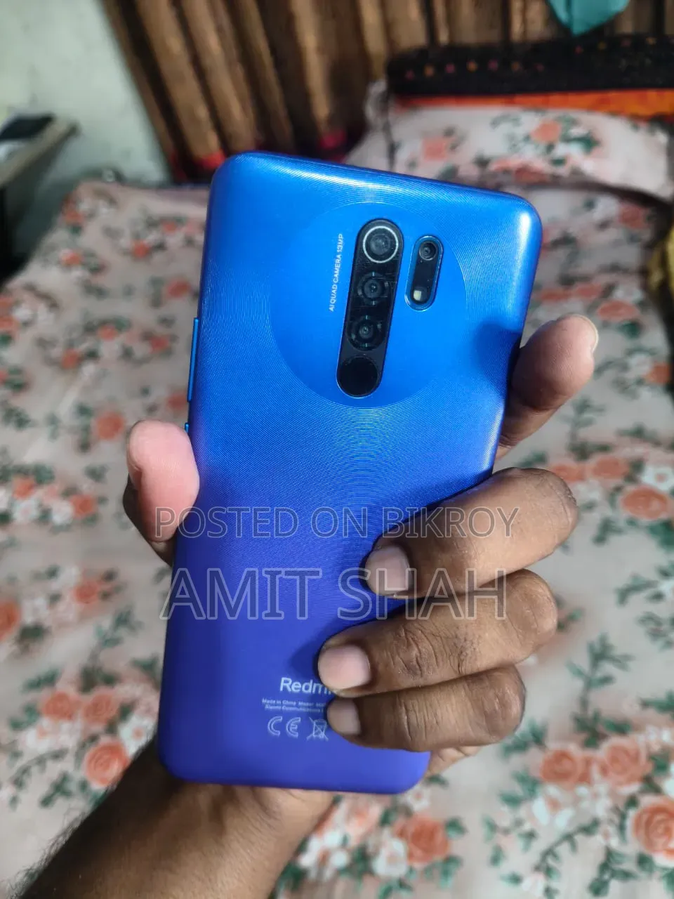 শাওমি রেডমি ৯ প্রাইম ৬৪ জিবি নীল