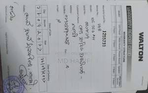 একটি ৩২ ইঞ্চি ওয়ালটন এলইডি টিভি বিক্রি করা হবে