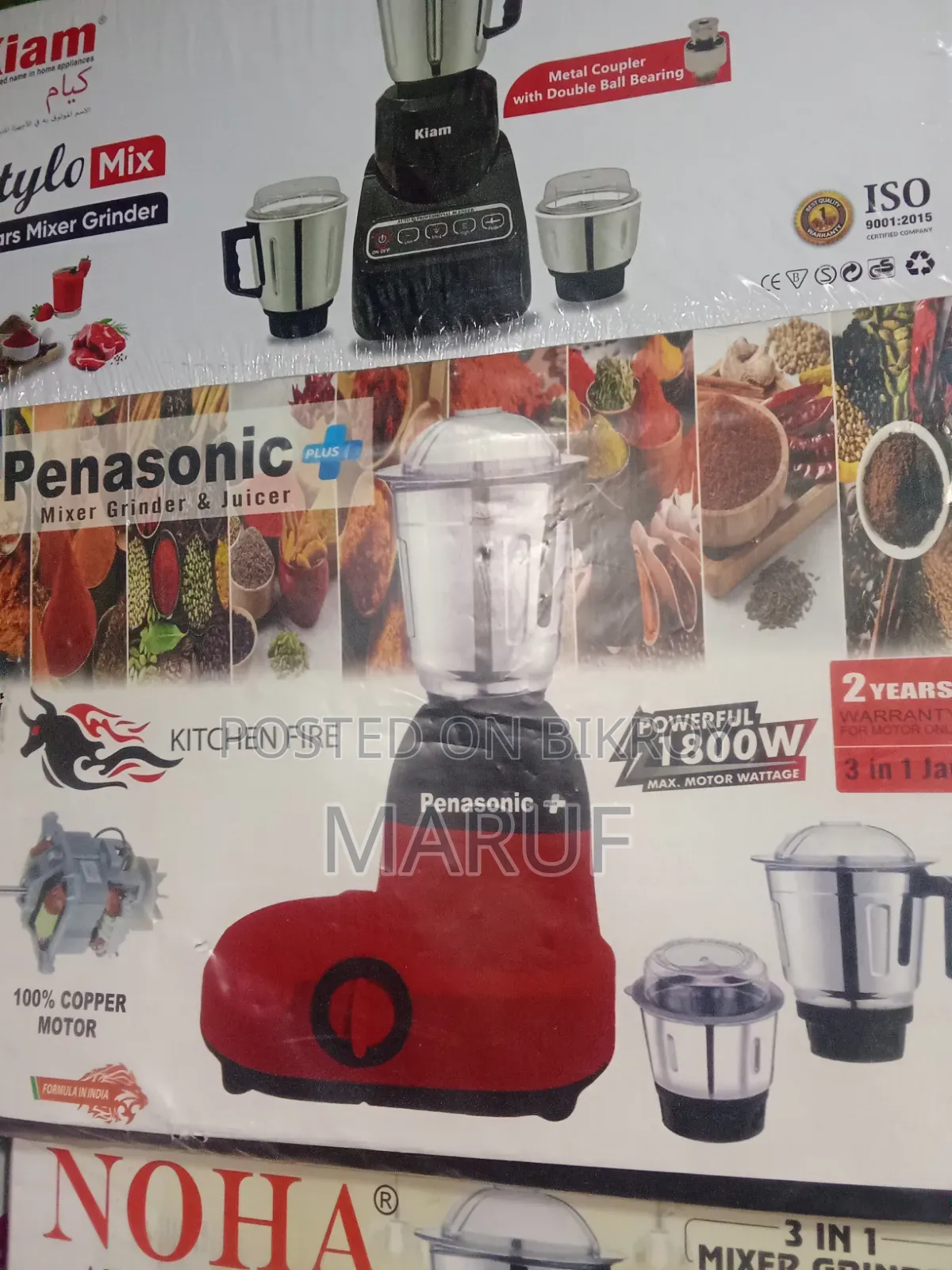 Blender for Blending
