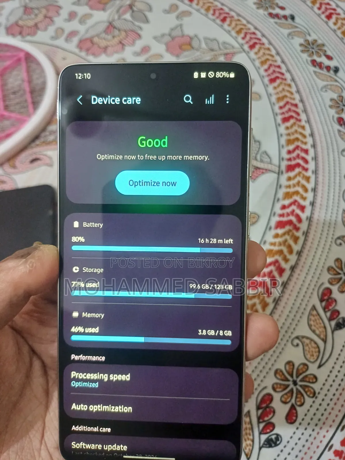 স্যামসাং গ্যালাক্সি এস২১+ ৫জি ১২৮ জিবি সিলভার