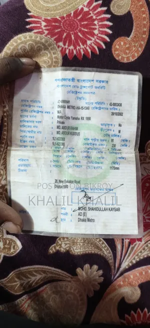 ইয়ামাহা ১৯৯৮
