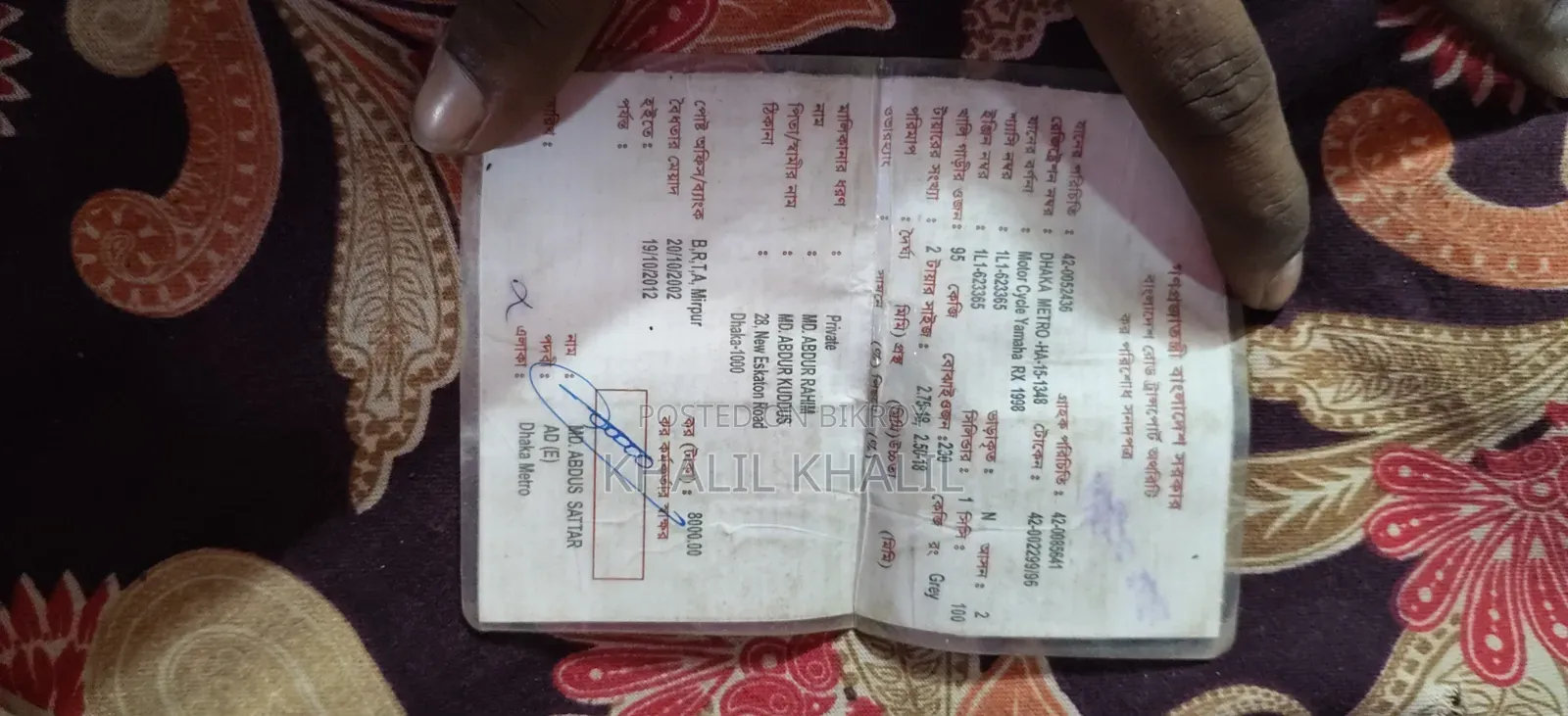 ইয়ামাহা ১৯৯৮