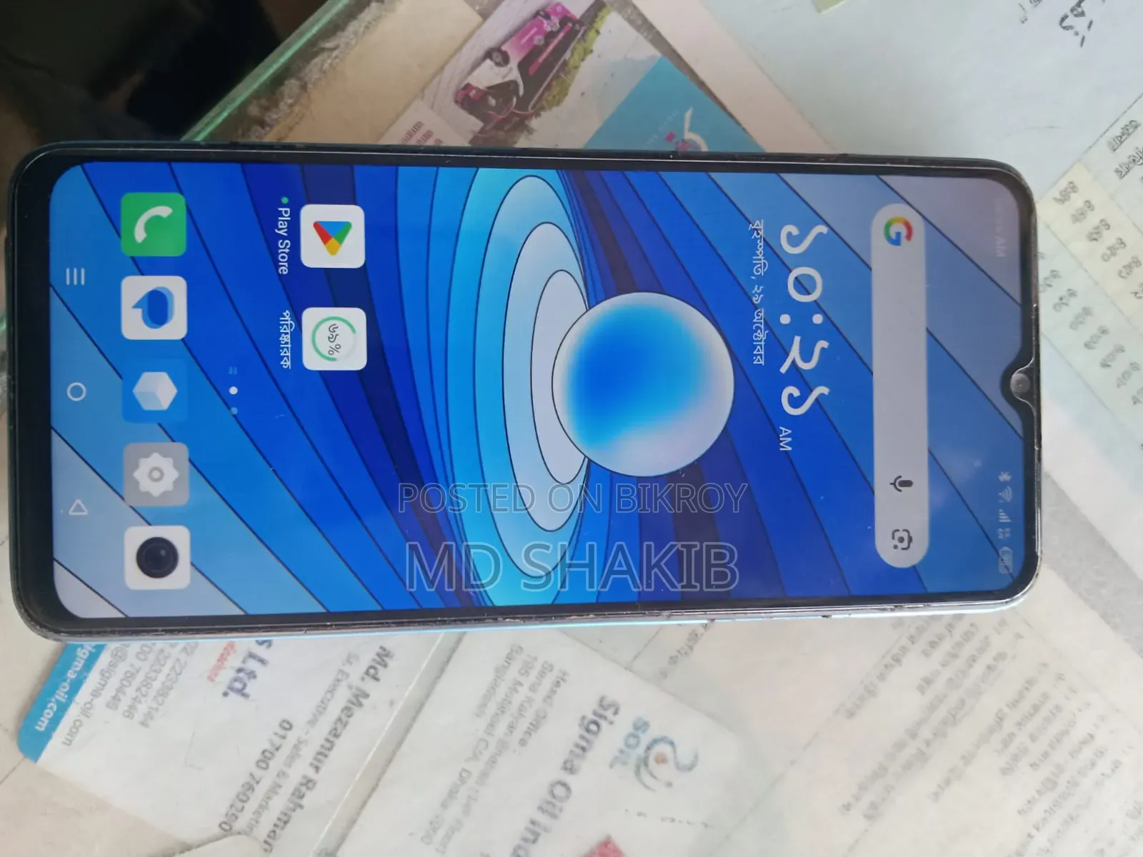Infinix Smart 20 64 GB Green