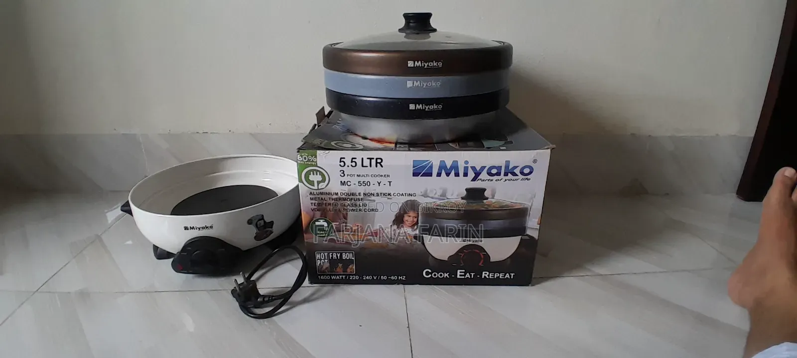 Rice Cooker