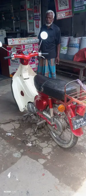 হোন্ডা ২০০৩ লাল