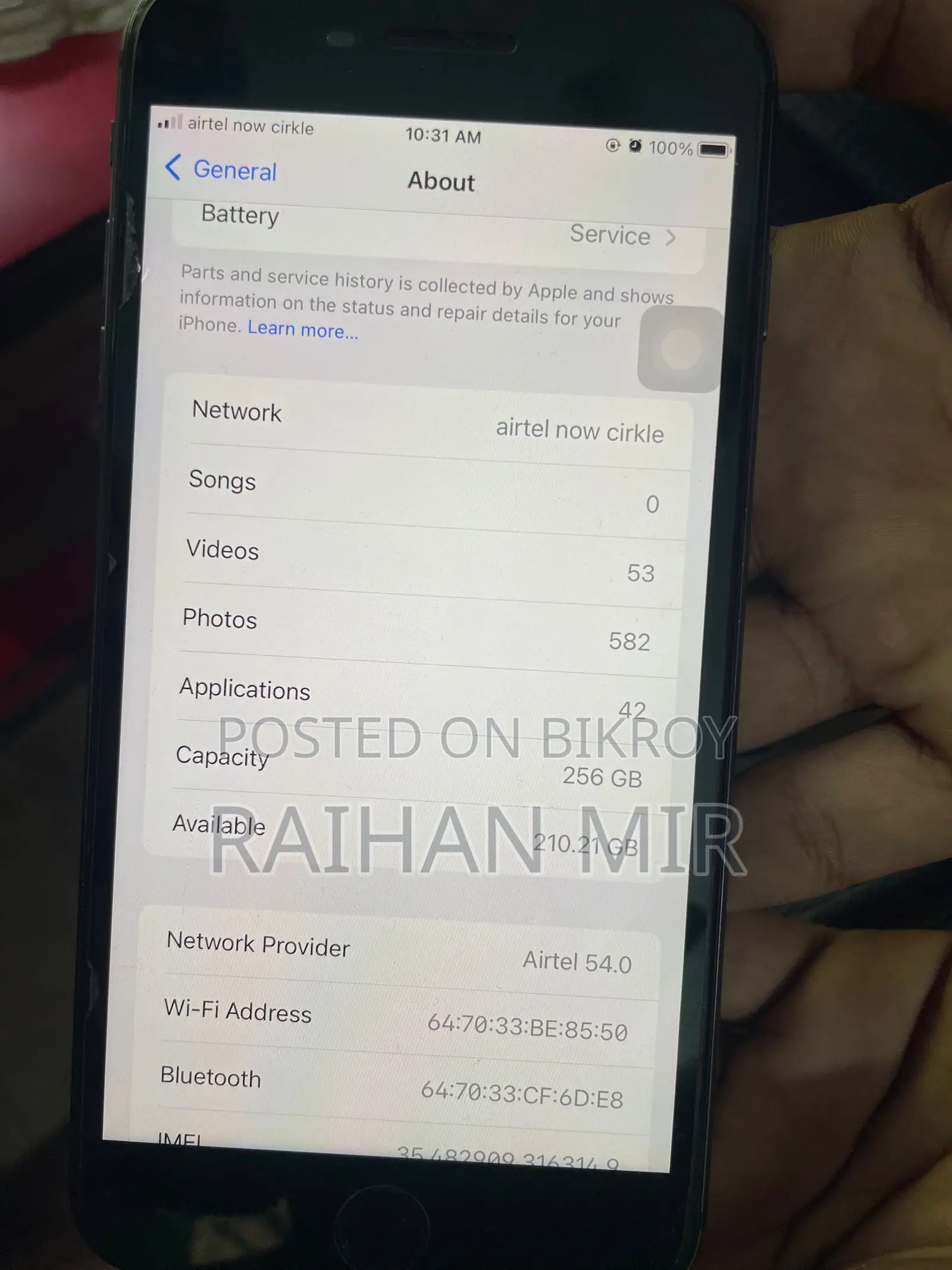 অ্যাপল আইফোন ৮ প্লাস ২৫৬ জিবি ব্ল্যাক