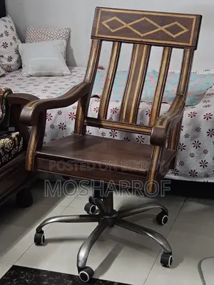 অফিস এক্সিকিউটিভ চেয়ার