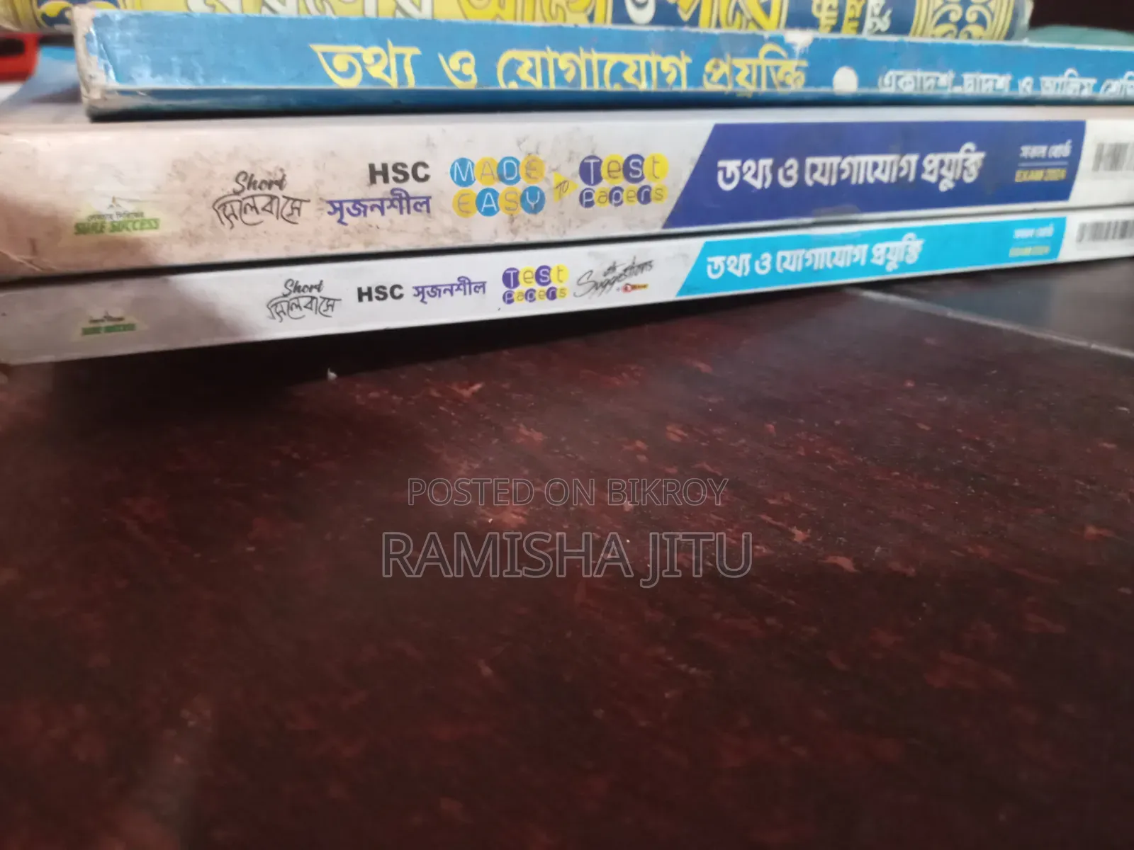 HSC Old Books.