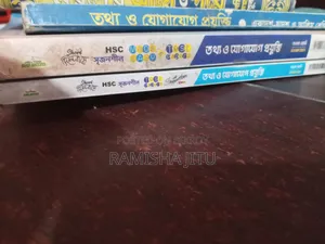 HSC Old Books.
