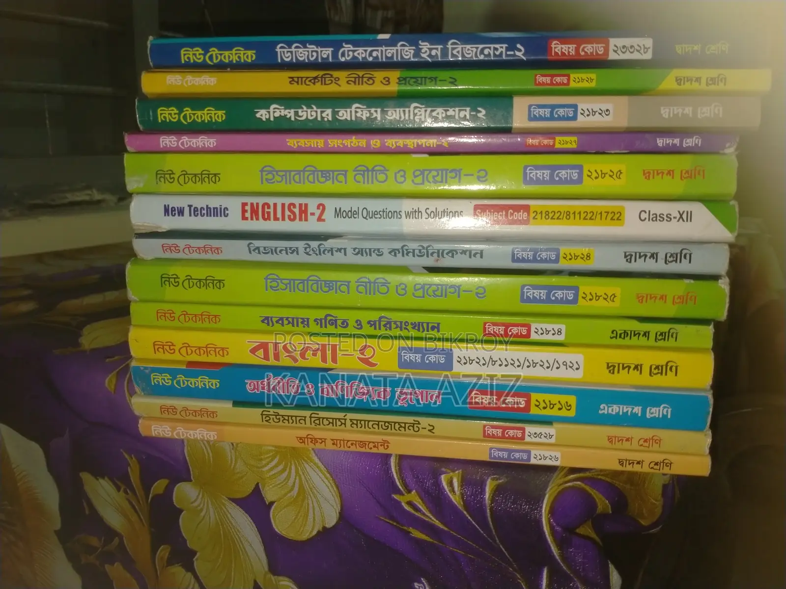 HSC BMT (BM) New Technic Books Full Set (13 Books)