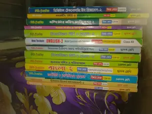 HSC BMT (BM) New Technic Books Full Set (13 Books)