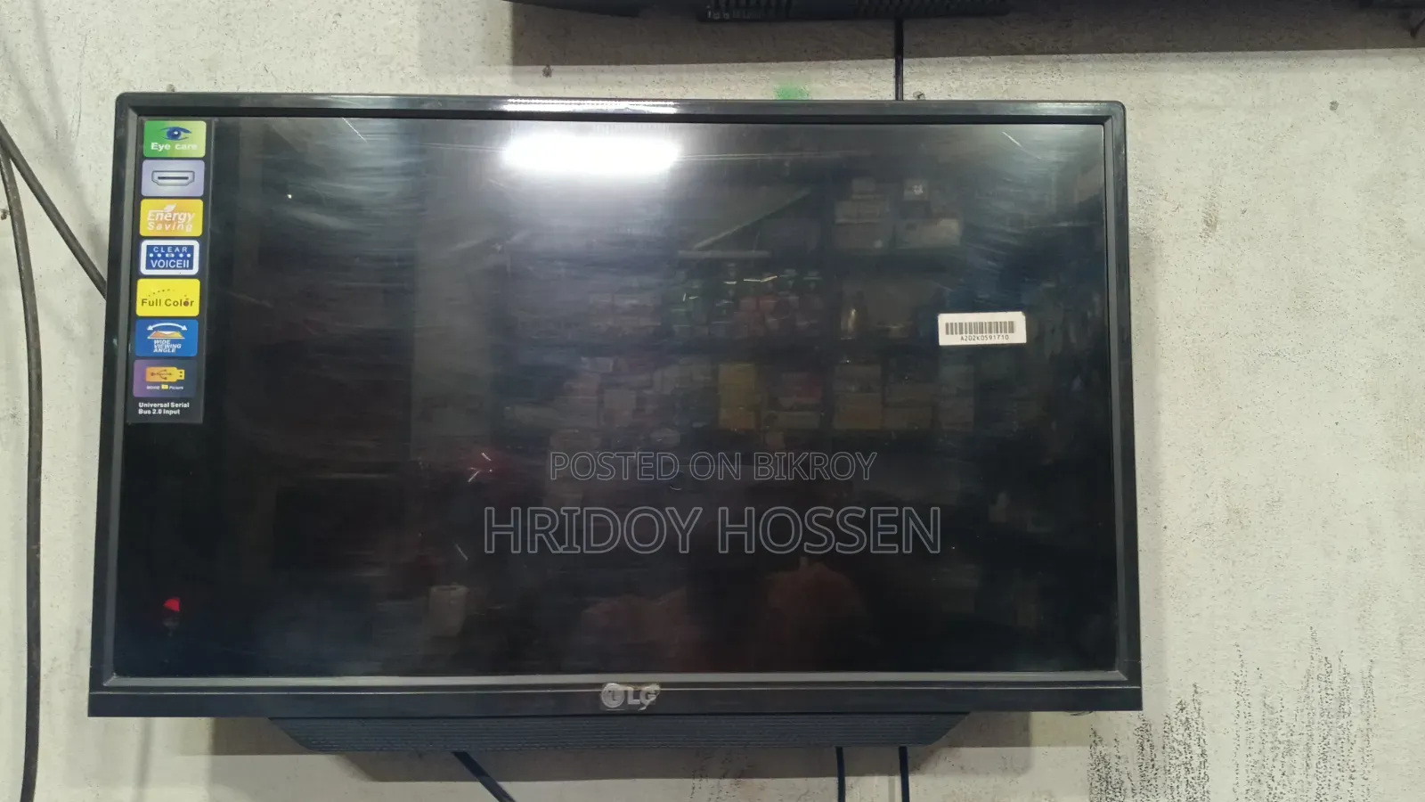 TV Ta New Kono Somossa Nai Taka Lagbe Tai Sell Diya Debo Nite Caile