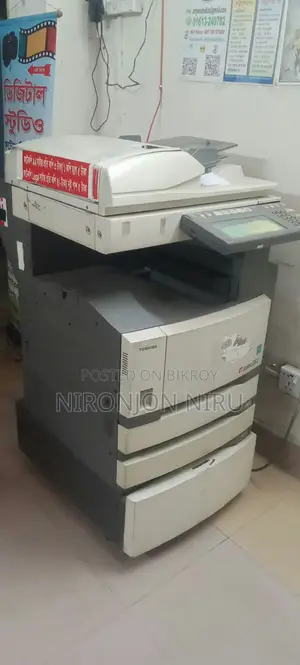 ফটোকপি মেশিন