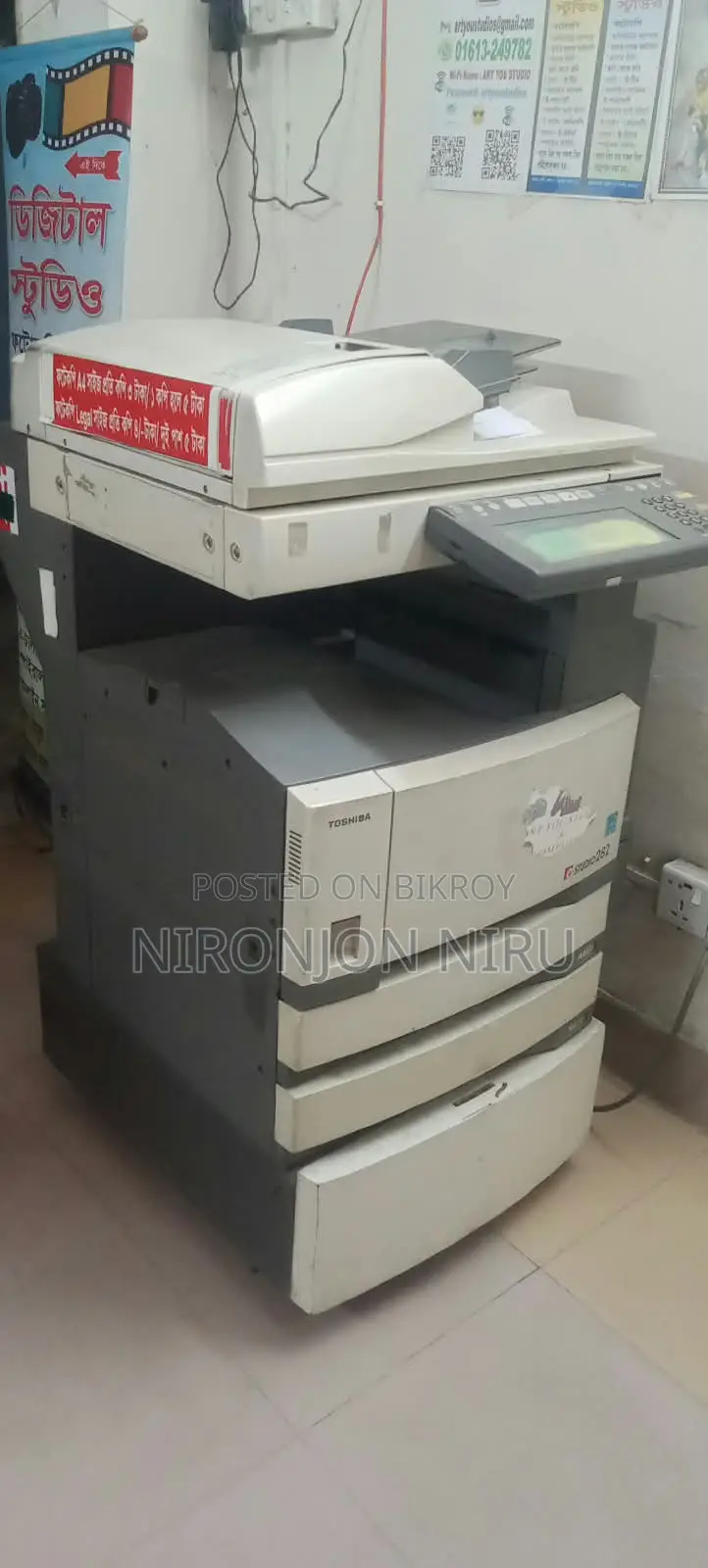ফটোকপি মেশিন